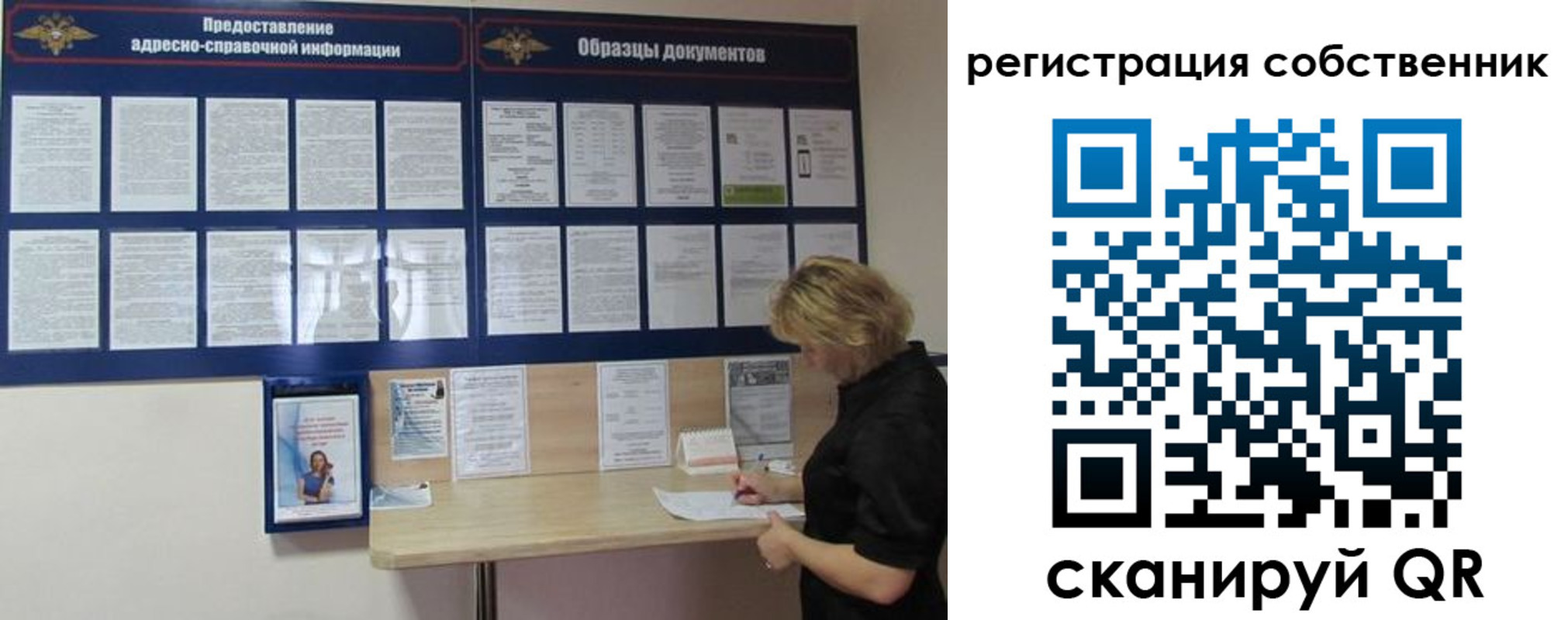 регистрация в Нягани